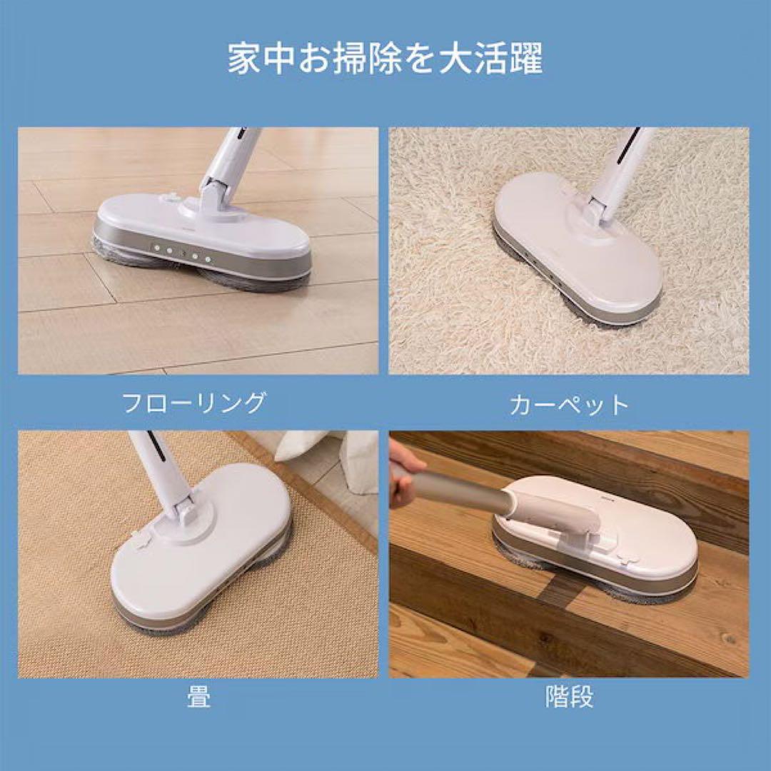 ☆超美品☆RISOU☆最新モデル☆コードレス電動モップクリーナーLEDライト搭載