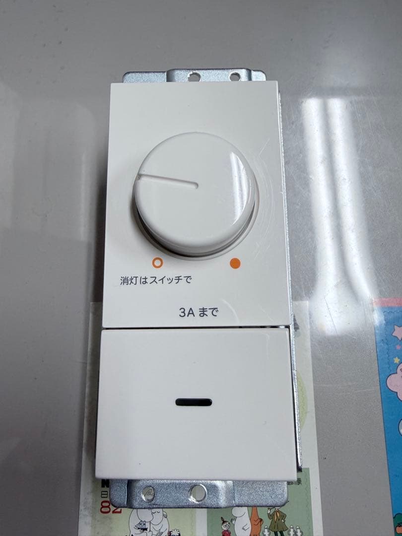 KOIZUMI ダウンライト3個セット AD1009W35 ライコン付き