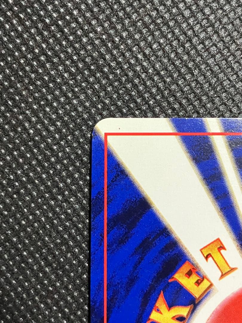 ポケモンカード カメックス 旧裏