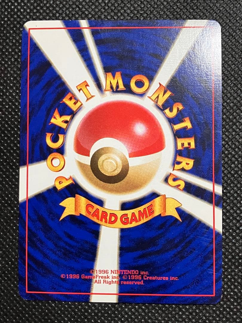 ポケモンカード カメックス 旧裏