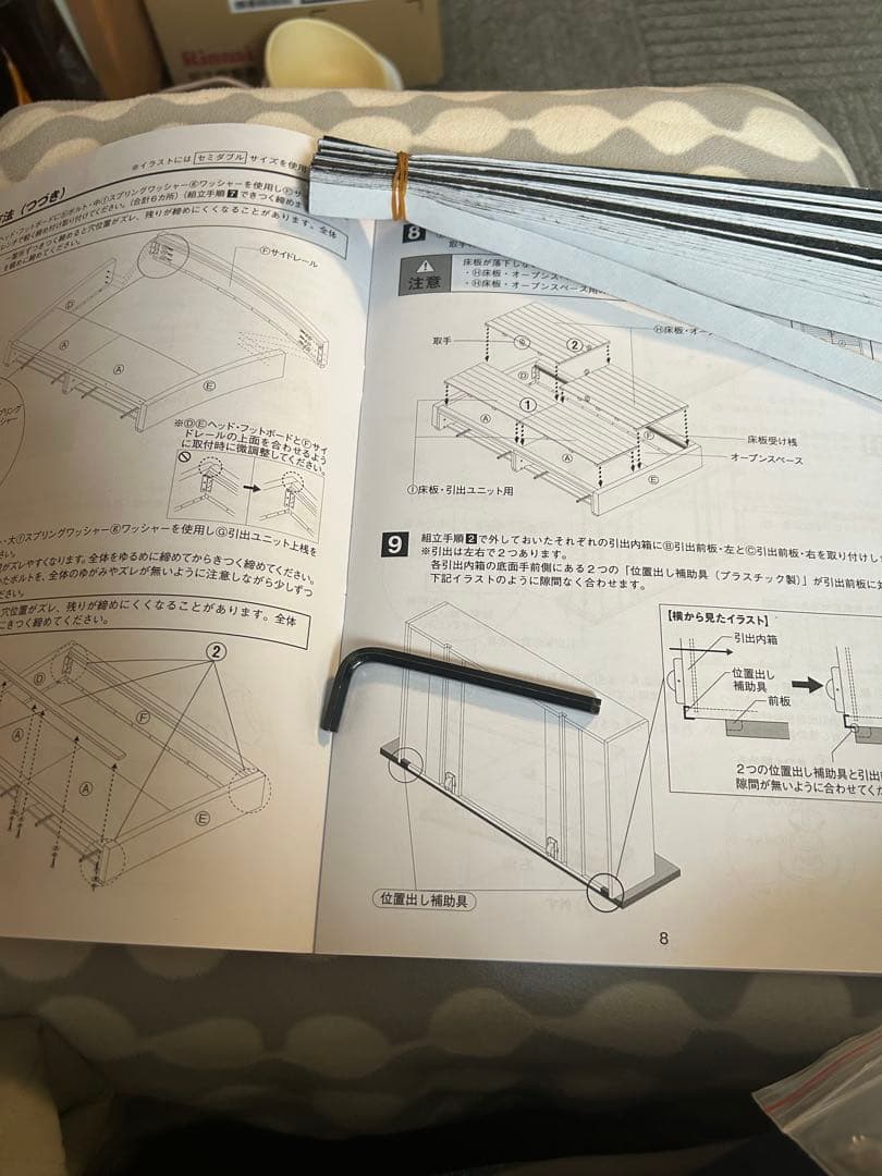 木製収納セミダブルベッドフレーム