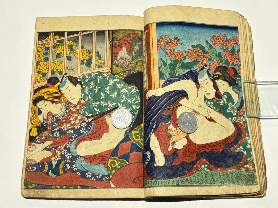 「潤色花の縁」淫水亭 明治期刊 1冊|艶本 春画 浮世絵 和本 わじるし