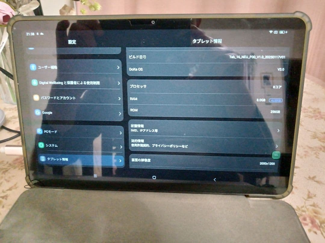 Blackview Tab16 11インチ Androidタブレット 本体