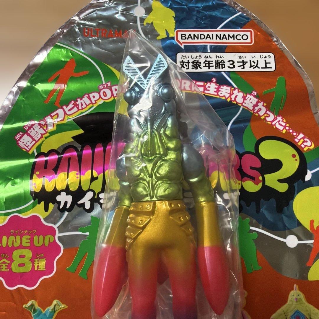 カイジュウカラーズ　2 バルタン星人　シークレット　KAIJU COLORS 2