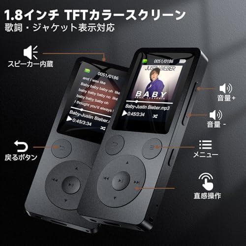 ODEJOI 64GB MP3プレーヤー Bluetooth 5.3 自動再接p