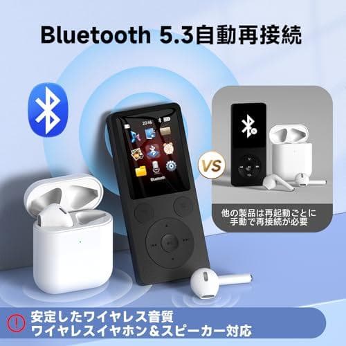 ODEJOI 64GB MP3プレーヤー Bluetooth 5.3 自動再接p