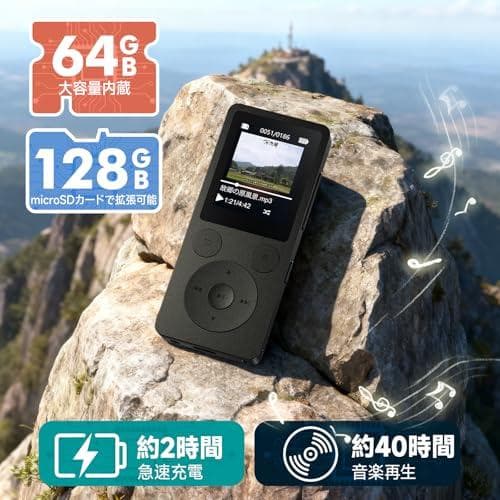 ODEJOI 64GB MP3プレーヤー Bluetooth 5.3 自動再接p