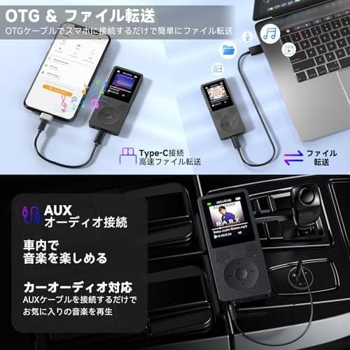 ODEJOI 64GB MP3プレーヤー Bluetooth 5.3 自動再接p