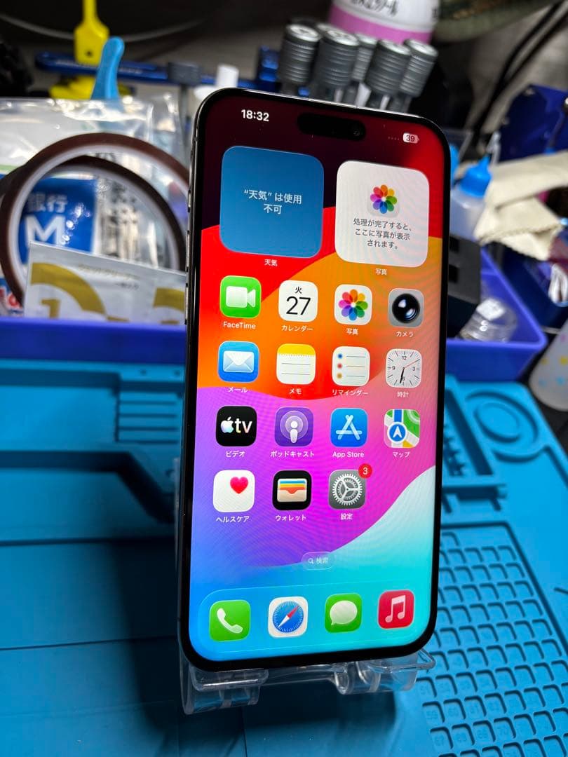 け*じ様 動確済 中国版 iPhone 15 Pro Max 256GB バッテ