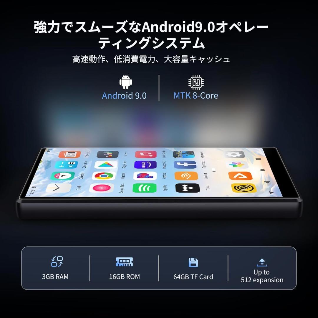 A77 4.7インチ MP3プレーヤー Bluetooth WiFi 80GB