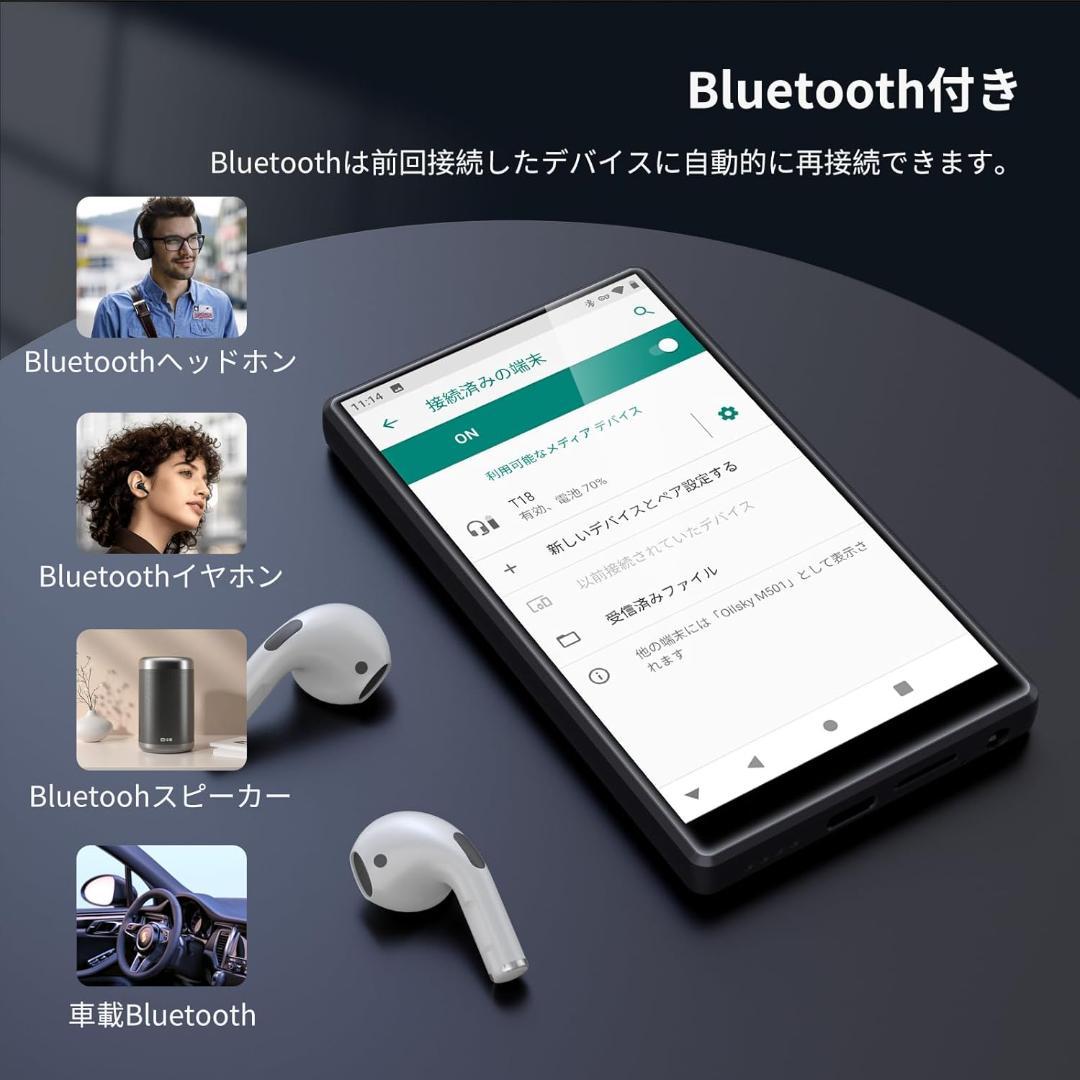 A77 4.7インチ MP3プレーヤー Bluetooth WiFi 80GB