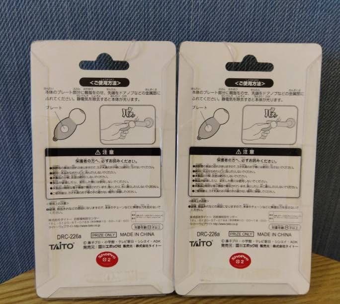 激レア！レトロ☆当時物☆ドラえもん☆ミニドラ☆ぬいぐるみ 雑貨 まとめ売り