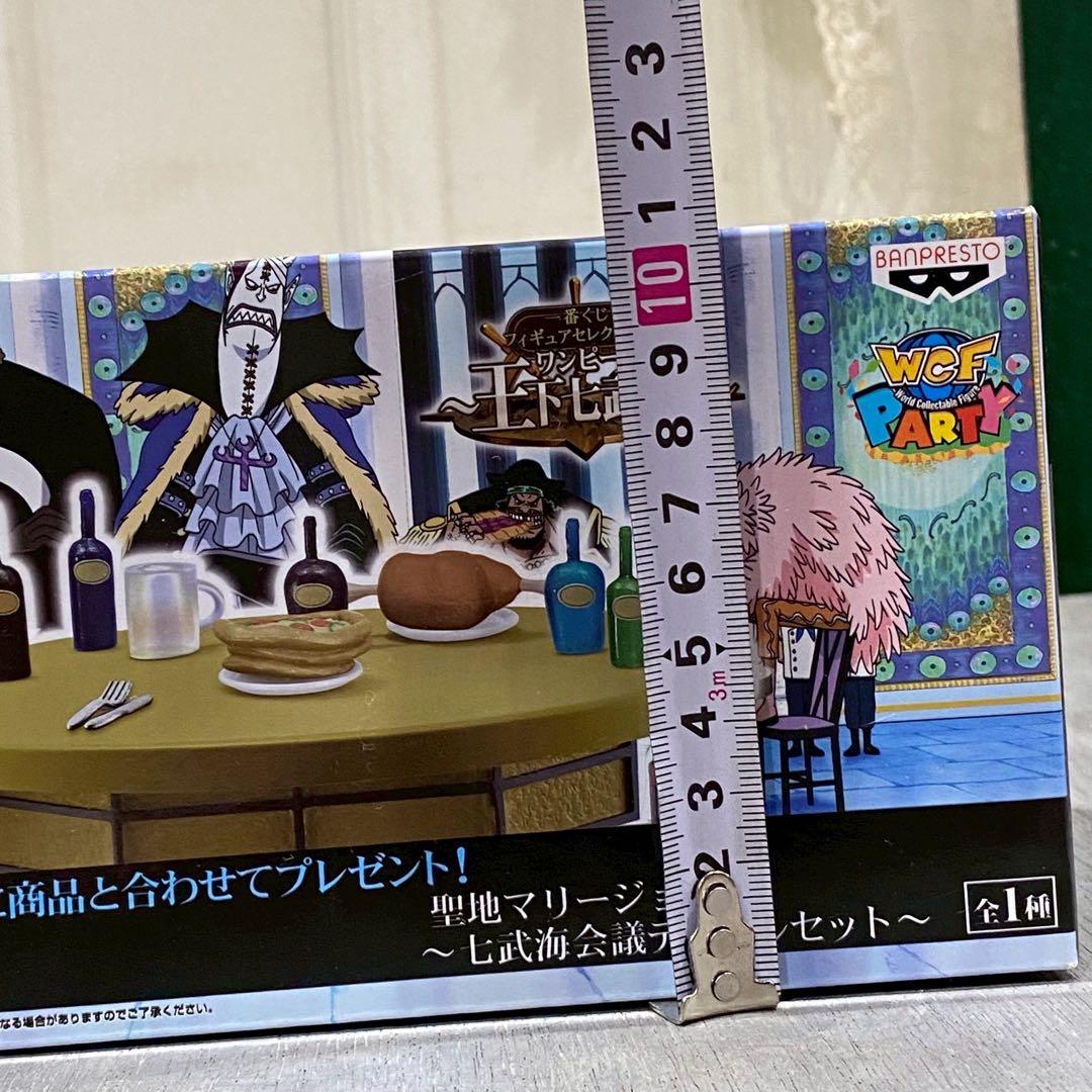 未開封 ワンピース フィギュア 聖地マリージョア 七武会議テーブルセット