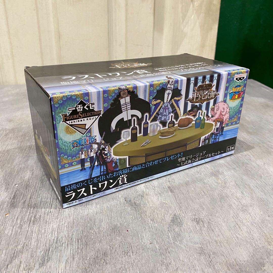 未開封 ワンピース フィギュア 聖地マリージョア 七武会議テーブルセット