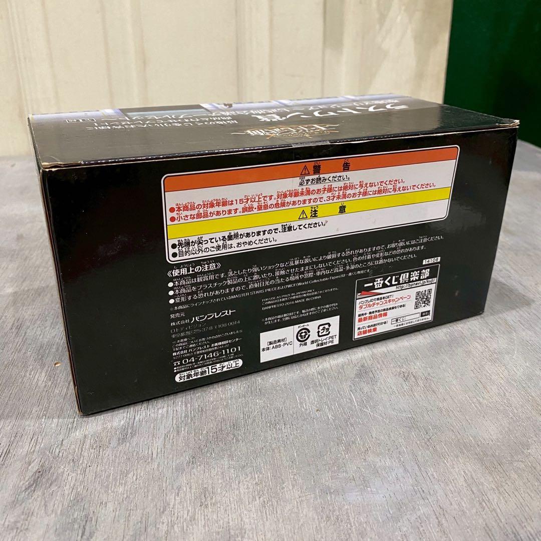 未開封 ワンピース フィギュア 聖地マリージョア 七武会議テーブルセット