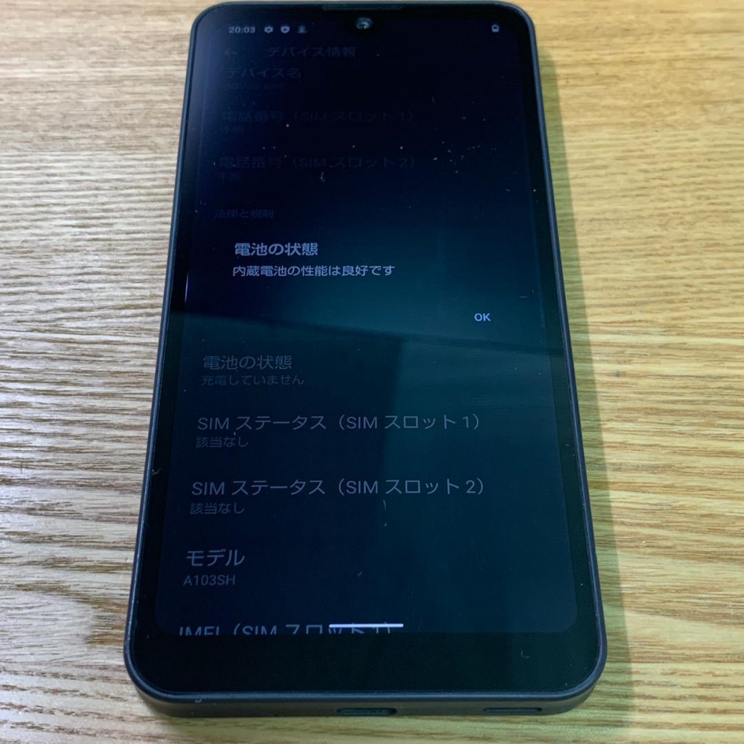741 SIMフリー AQUOS wish A103SH