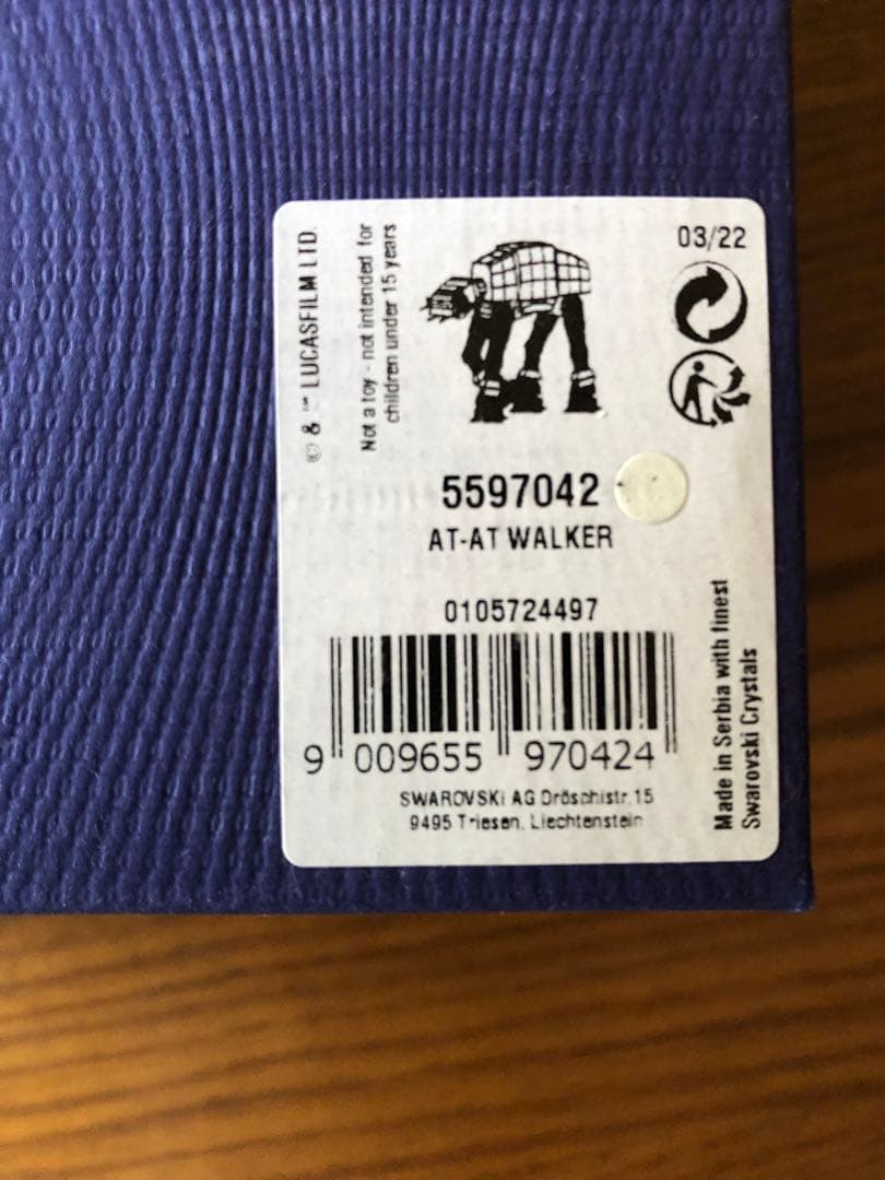 スワロフスキースターウォーズ AT AT Walker ※左後足関節部に補修あり