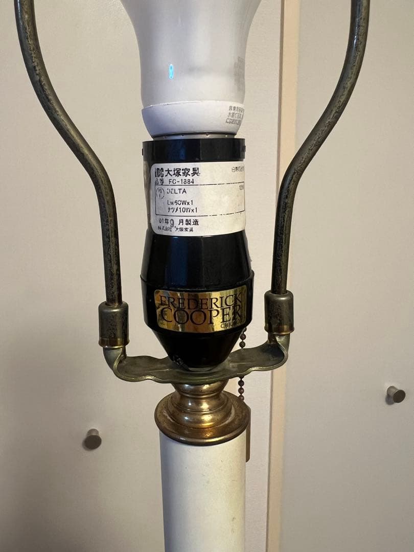 FREDERICK COOPERフレデリッククーパー IDC大塚 フロアランプ