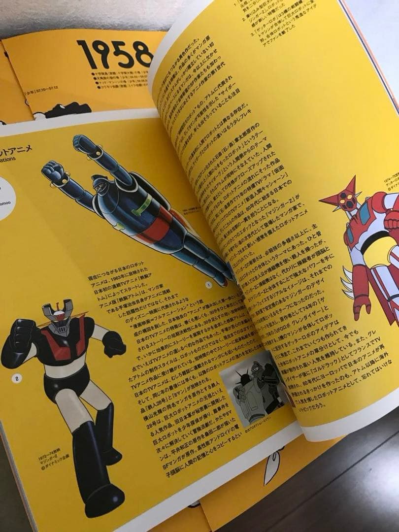 鉄腕アトム　図録　昭和レトロ　手塚治虫 図録　希少　レア