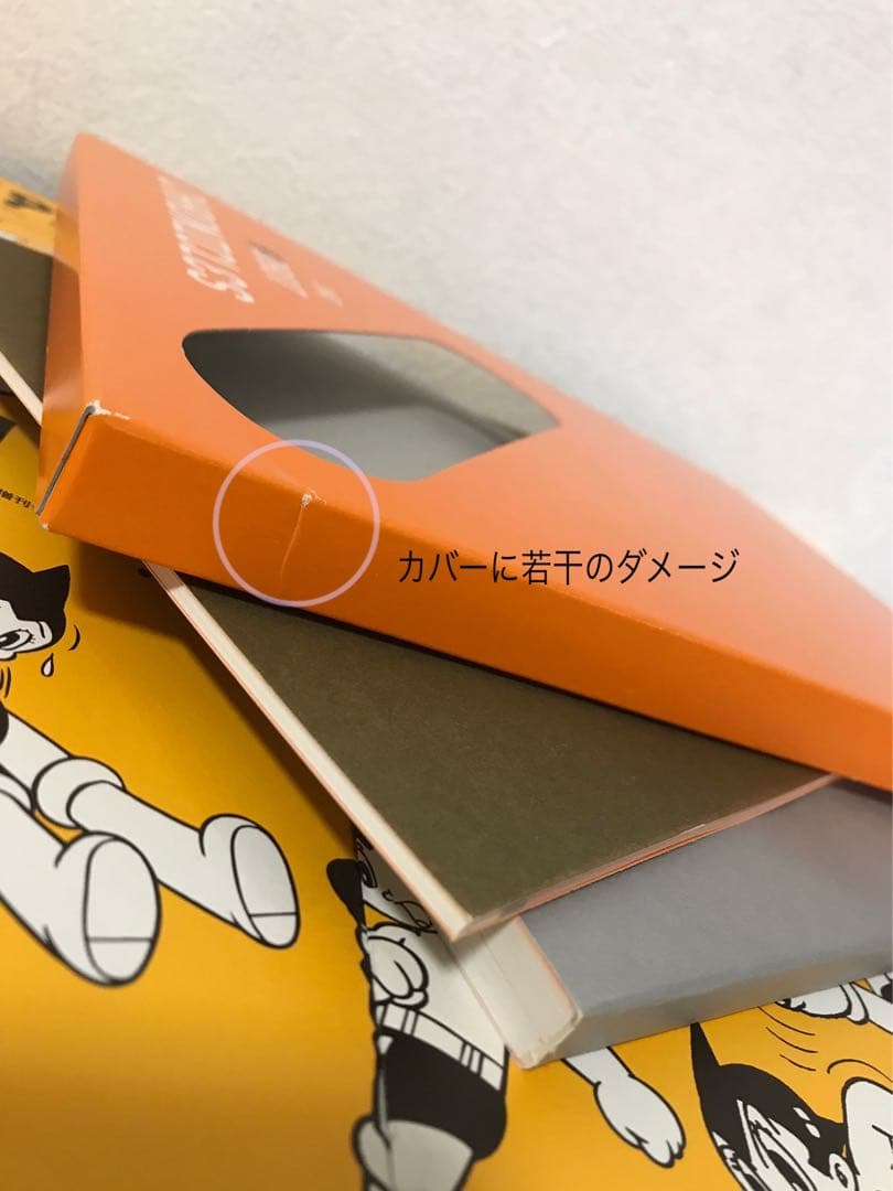 鉄腕アトム　図録　昭和レトロ　手塚治虫 図録　希少　レア