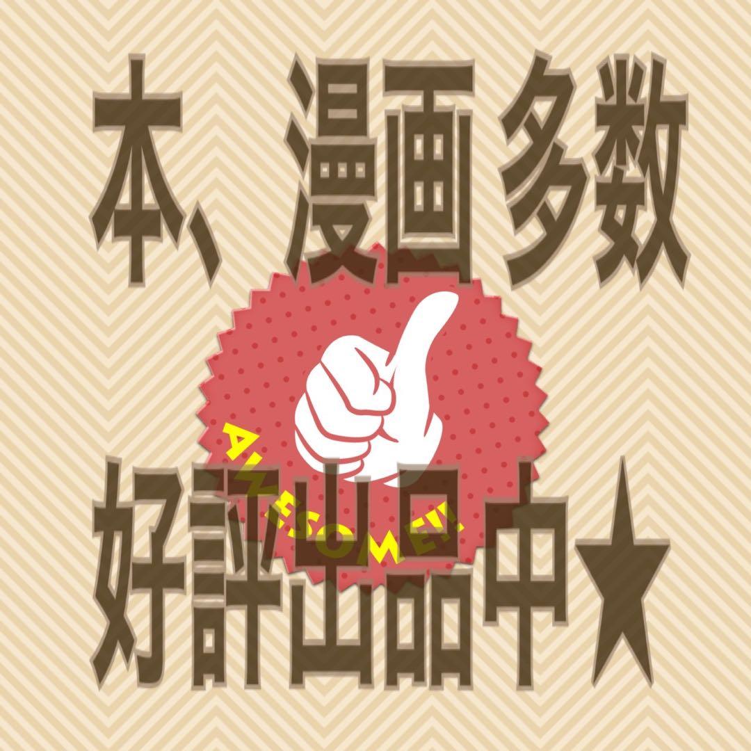 鉄腕アトム　図録　昭和レトロ　手塚治虫 図録　希少　レア