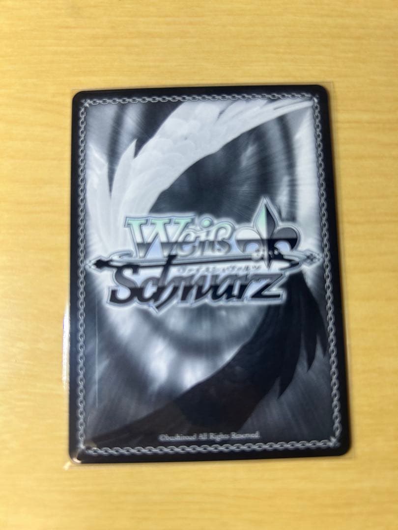 ヴァイスシュヴァルツ プロセカ 新しい朝に向けて SEC