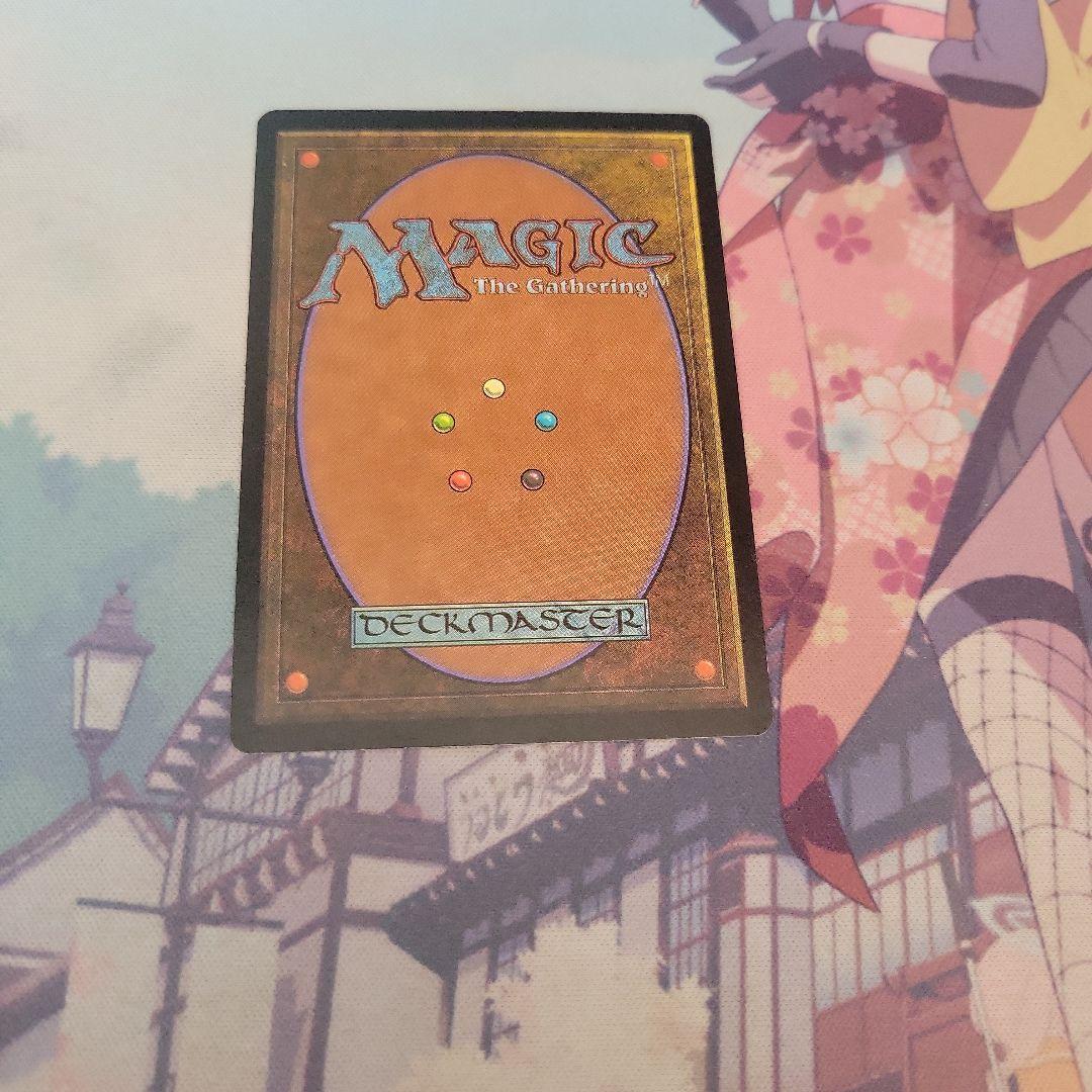 MTG パララクスの潮流 foil