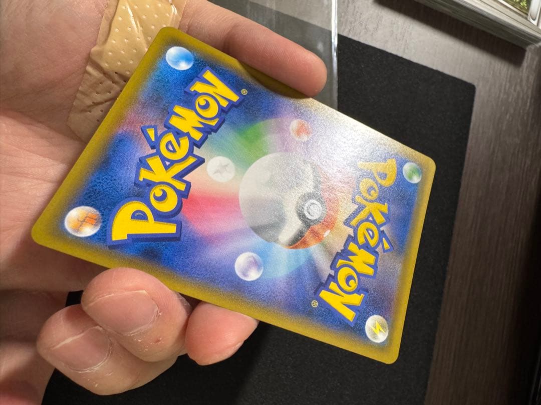 【ワンオーナー】お茶会ごっこ　ピカチュウ　325/SM-P