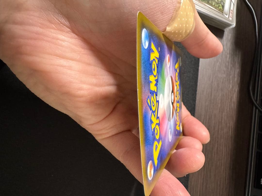 【ワンオーナー】お茶会ごっこ　ピカチュウ　325/SM-P