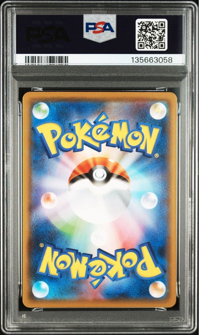 ピカチュウ C[s6a 026/069] psa10