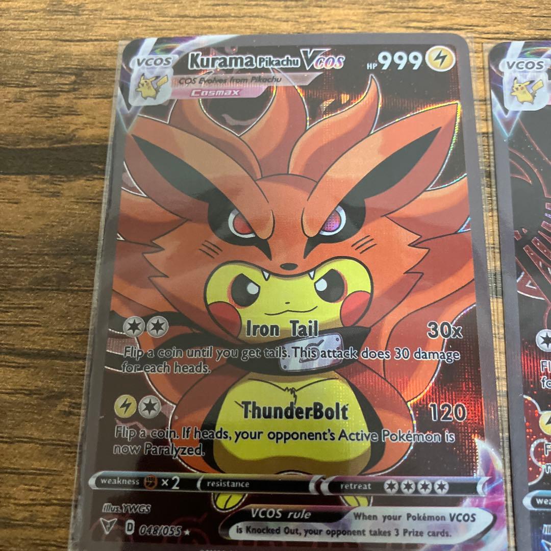 ポケモンカードゲーム Kurama Pikachu V & Rikudo Sennin Pikachu
