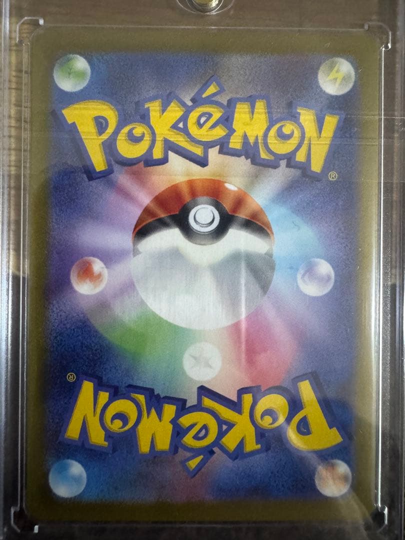 最安 ポケモンカード 引退品 まとめ売り カンダシンジ 作品 AR ar