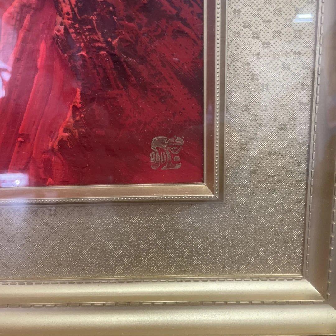 百瀬善明 先生 赤富士 立体絵 山 風景画