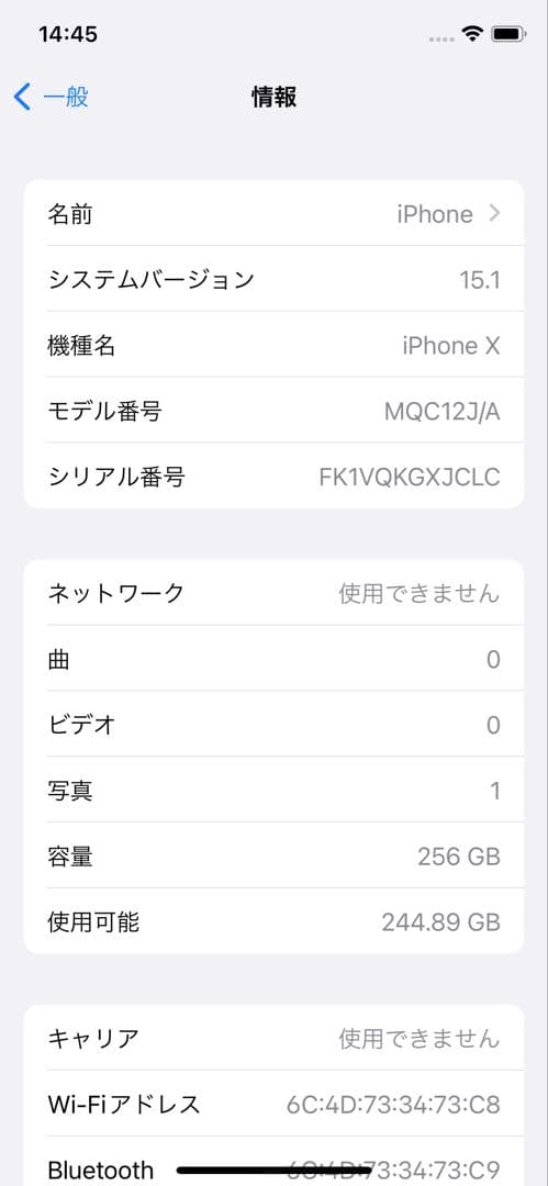 iphone X 256GB バッテリー100% スペースグレイ