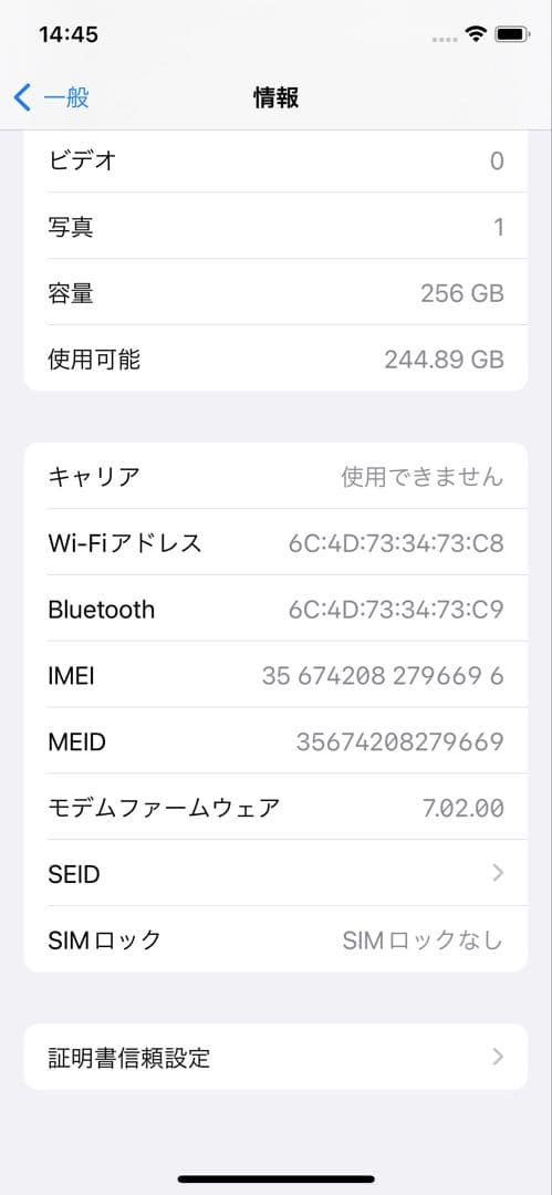 iphone X 256GB バッテリー100% スペースグレイ