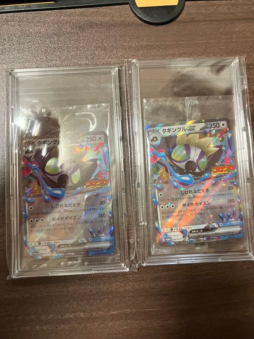 ポケモンカード プロモ