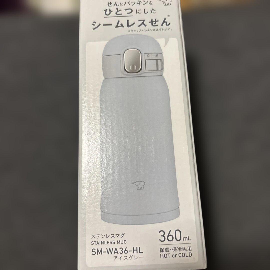 象印　真空断熱ステンレス水筒 360ml 3色セット