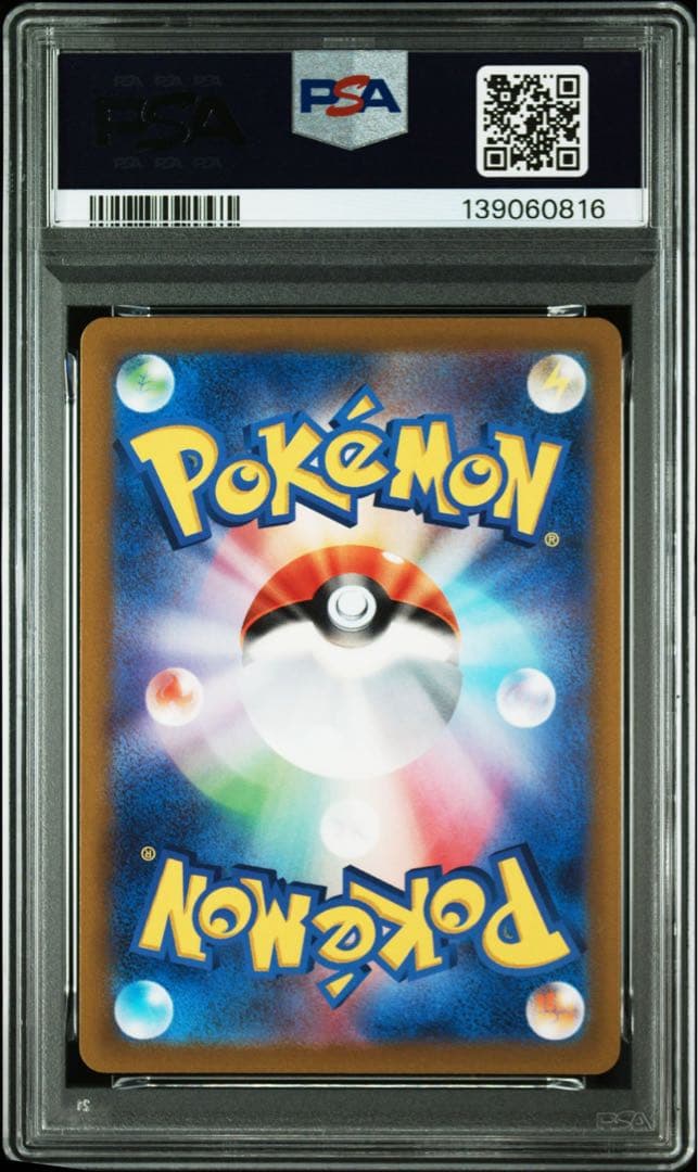 PSA10オリジンバルキア V #070 0816