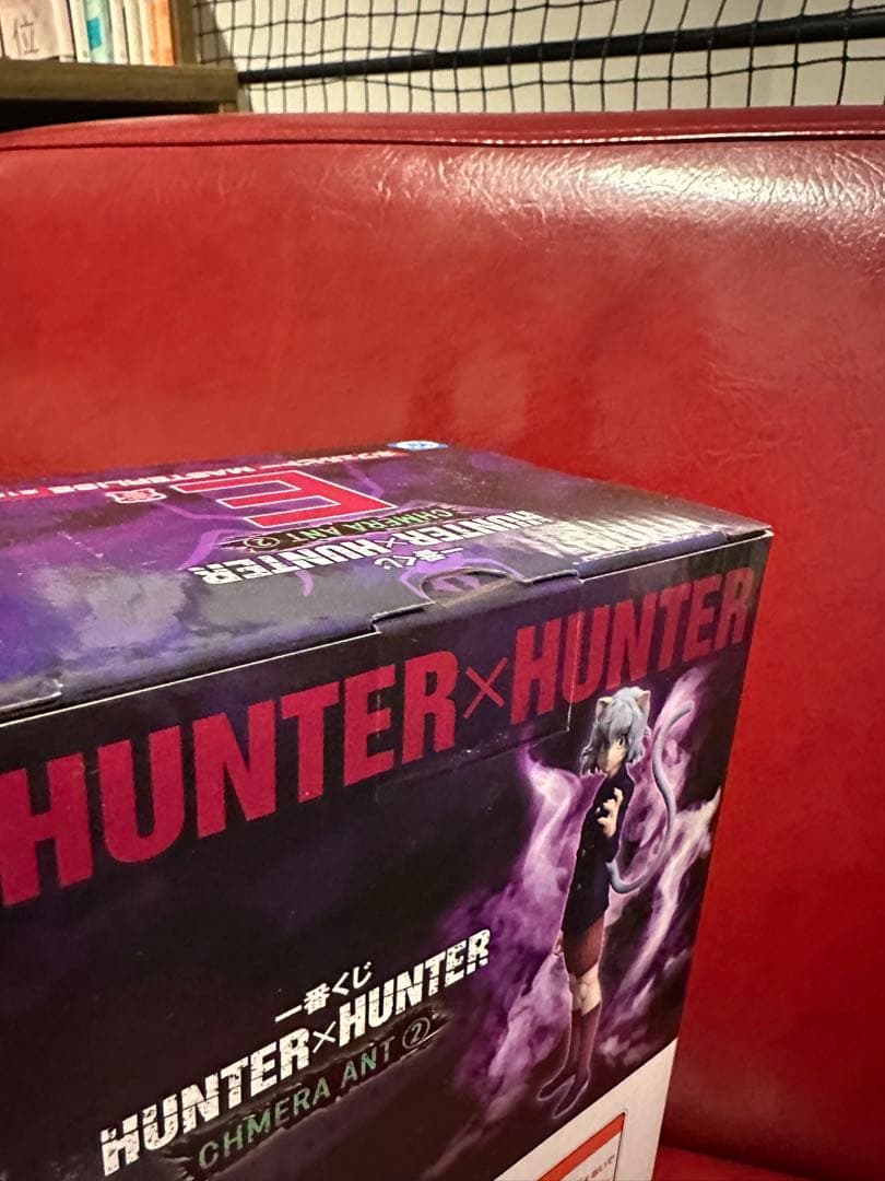 一番くじ HUNTER×HUNTER CHMERA ANT E賞 ネフェルピトー