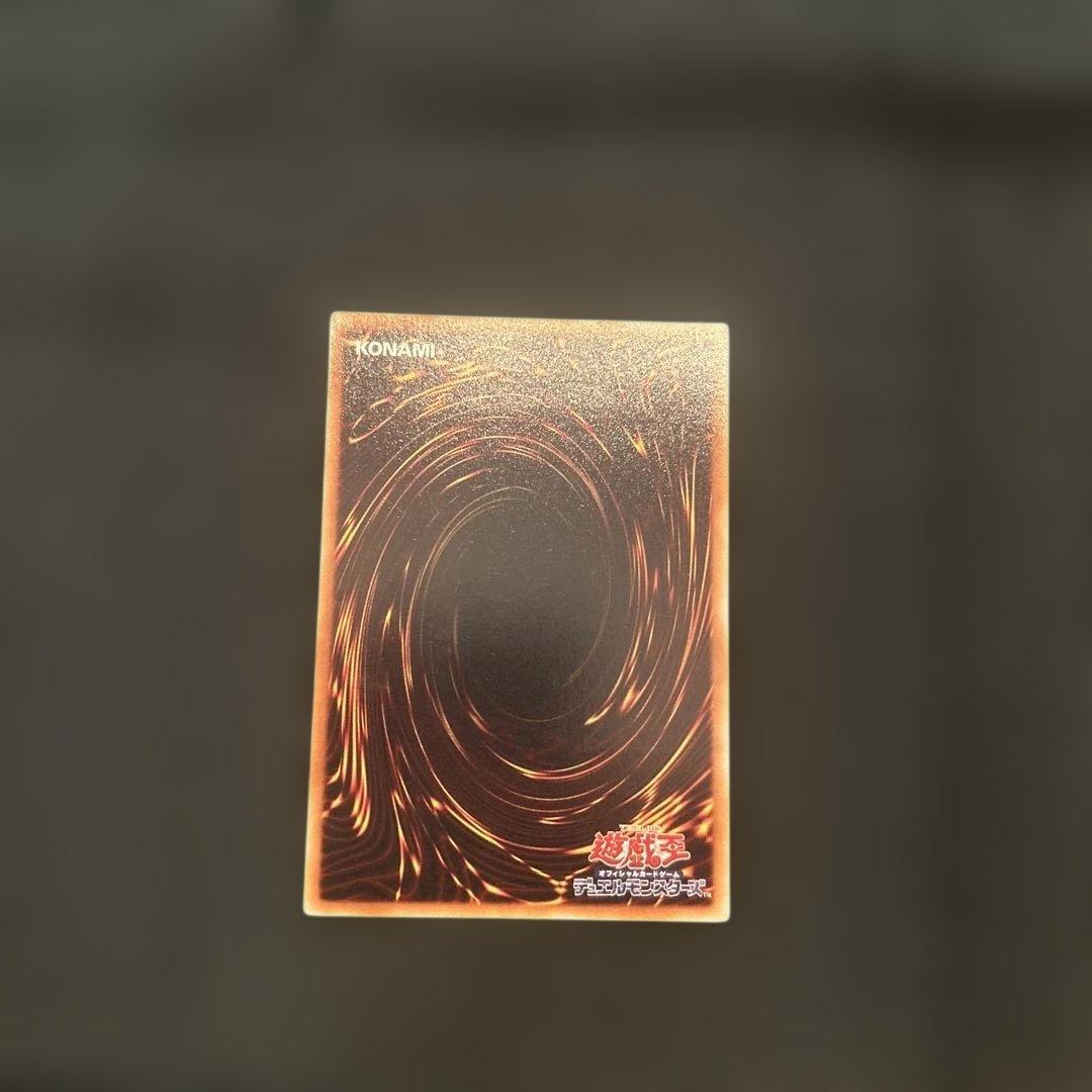 遊戯王　究極宝玉神レインボードラゴン レリーフ