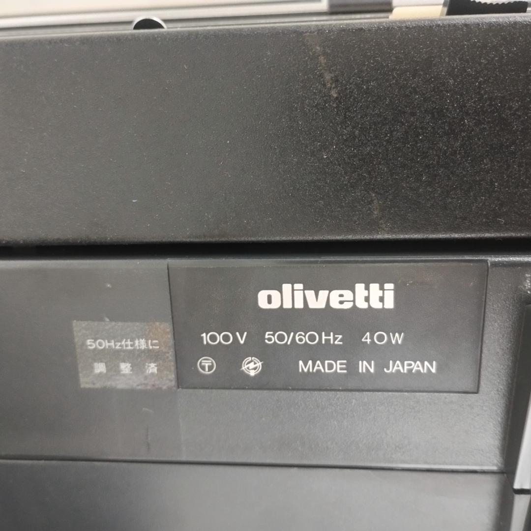 電動英文タイプライター ジャンク品 ベルト切れ インクリボンなし