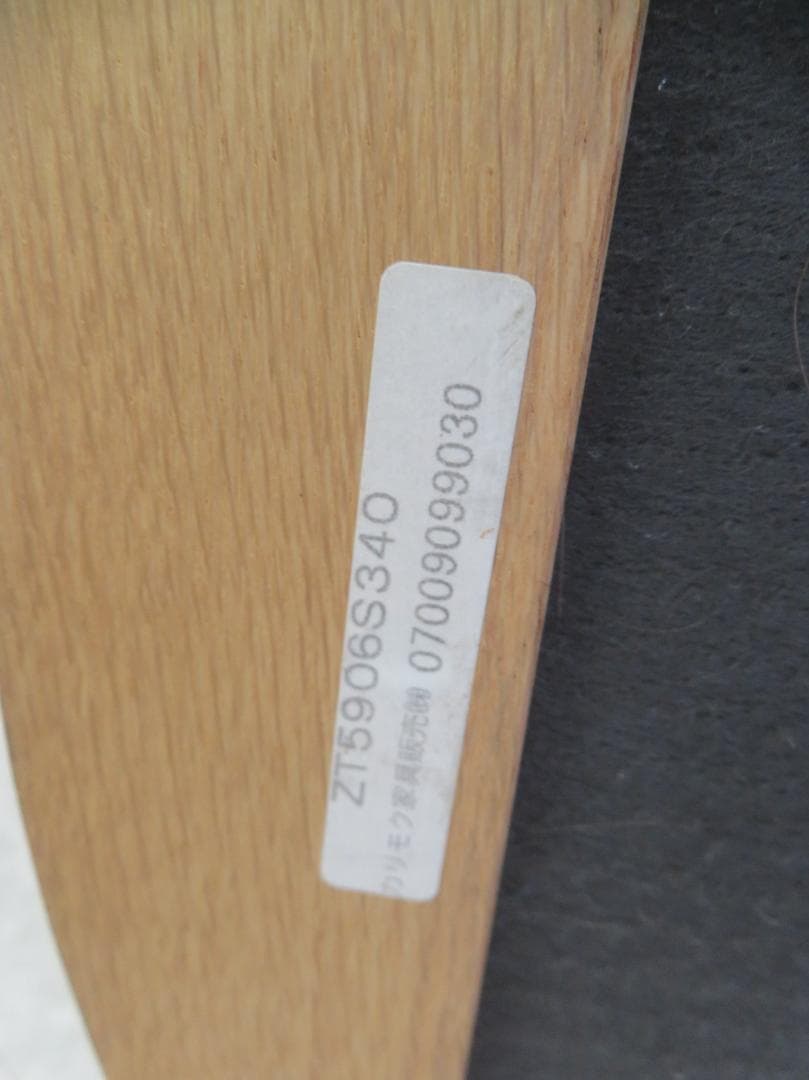 美品■カリモク■ZT59■本革■1人掛けソファ■回転式■オットマン付き■