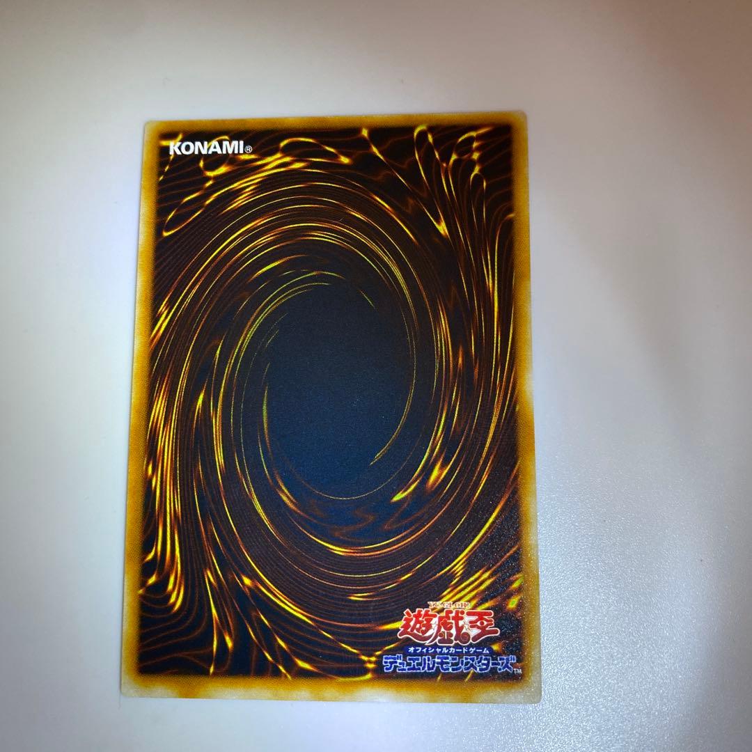 遊戯王カード　アームドドラゴンLV7 レリーフ　アルティメットレア