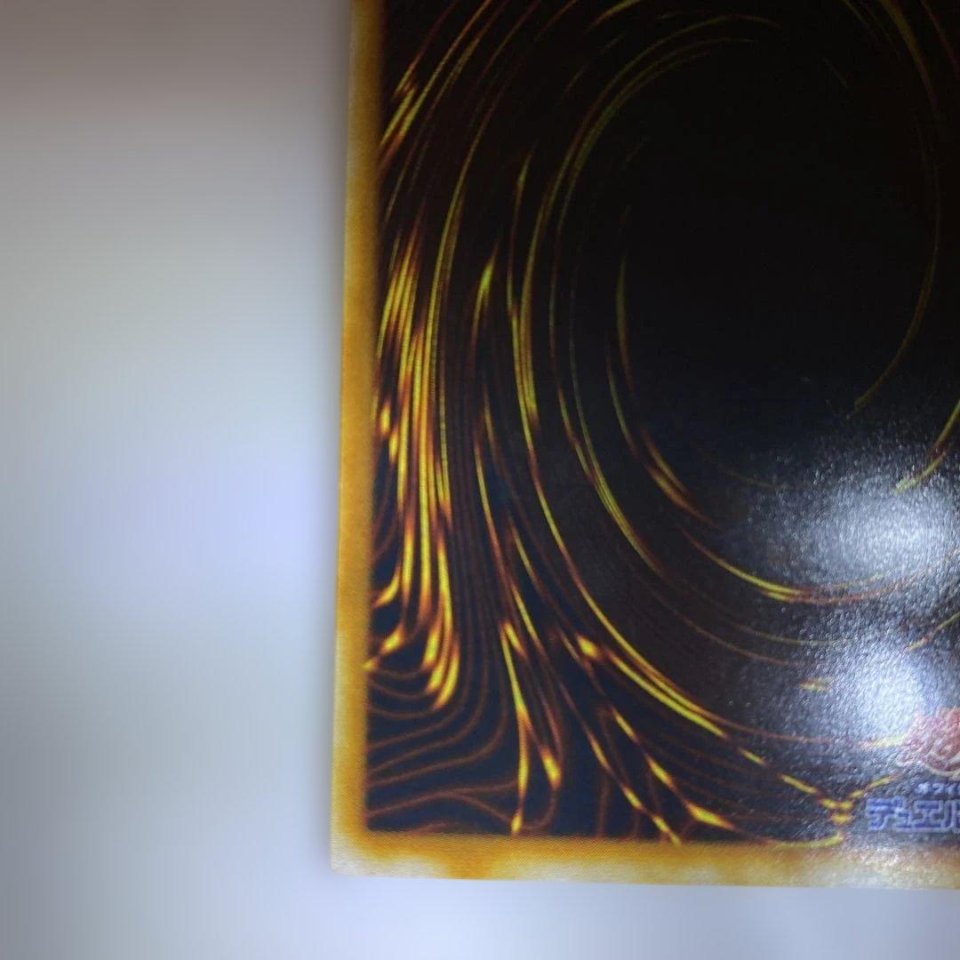 遊戯王カード　アームドドラゴンLV7 レリーフ　アルティメットレア