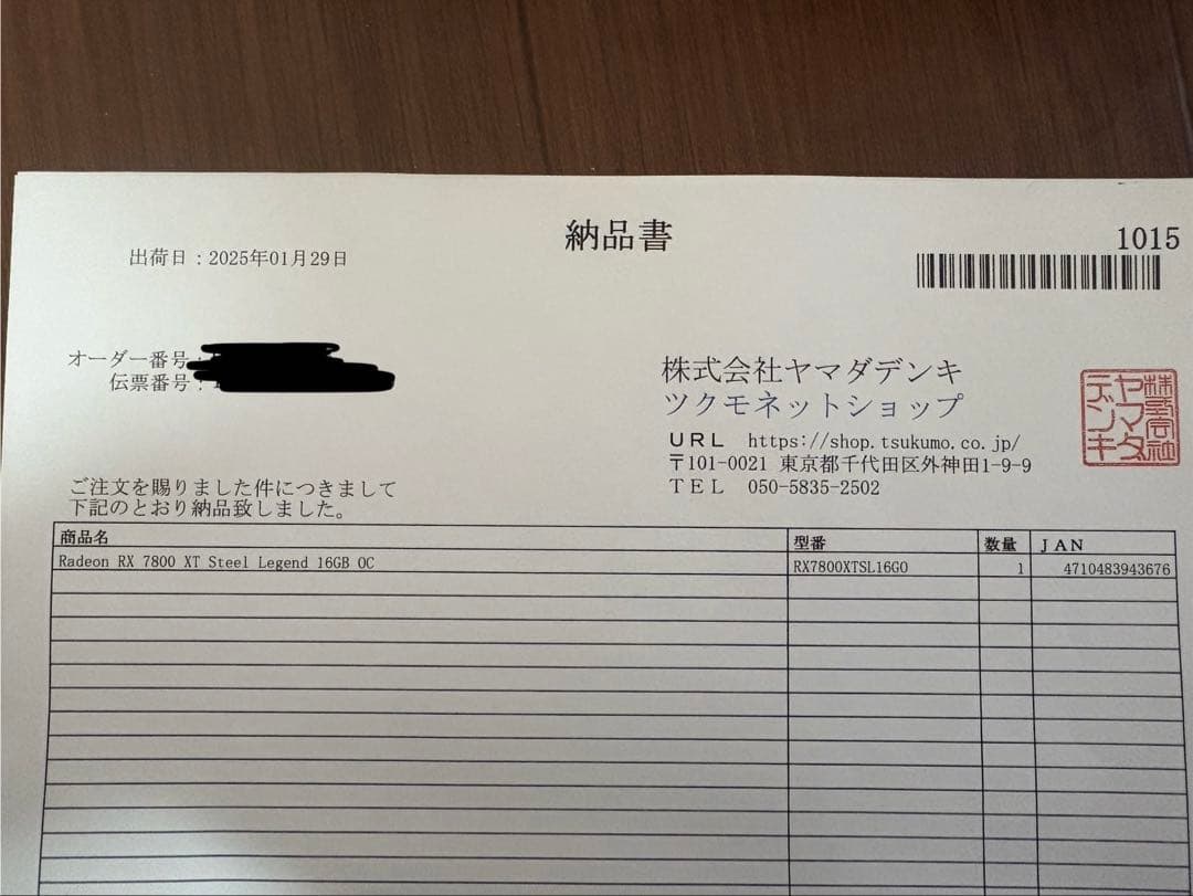 グラフィックボード・グラボ・ビデオカード ASRock Steel Legend RX 7800 XT 16GB