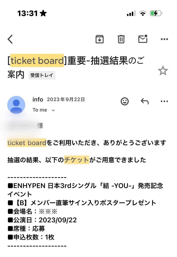 【 最終値下げ‼️ 】直筆サイン入り ポスター ENHYPEN エナプ 結
