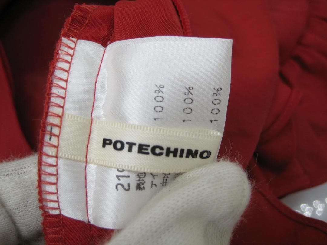 Potechino ポテチーノ　赤いフリルクッションカバー