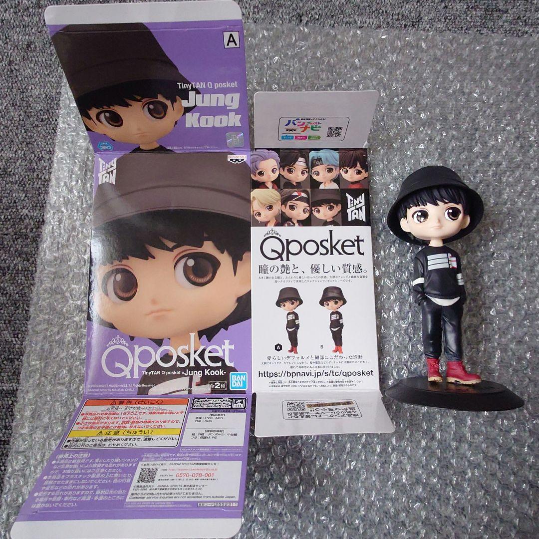 TinyTAN Qposket フィギュア Aカラー７点 bts　マイドロ