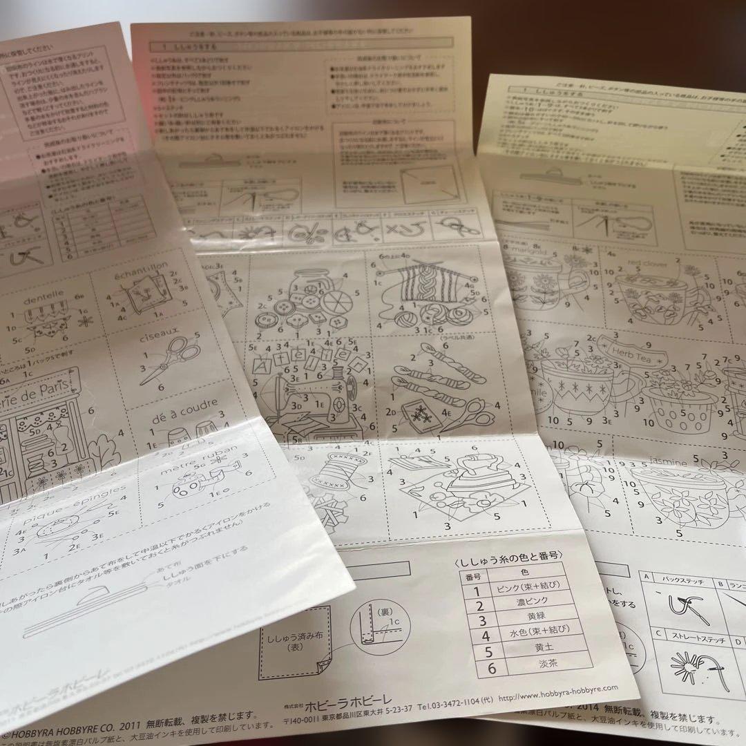 ステッチクロス　完成見本　残り糸　4種まとめて