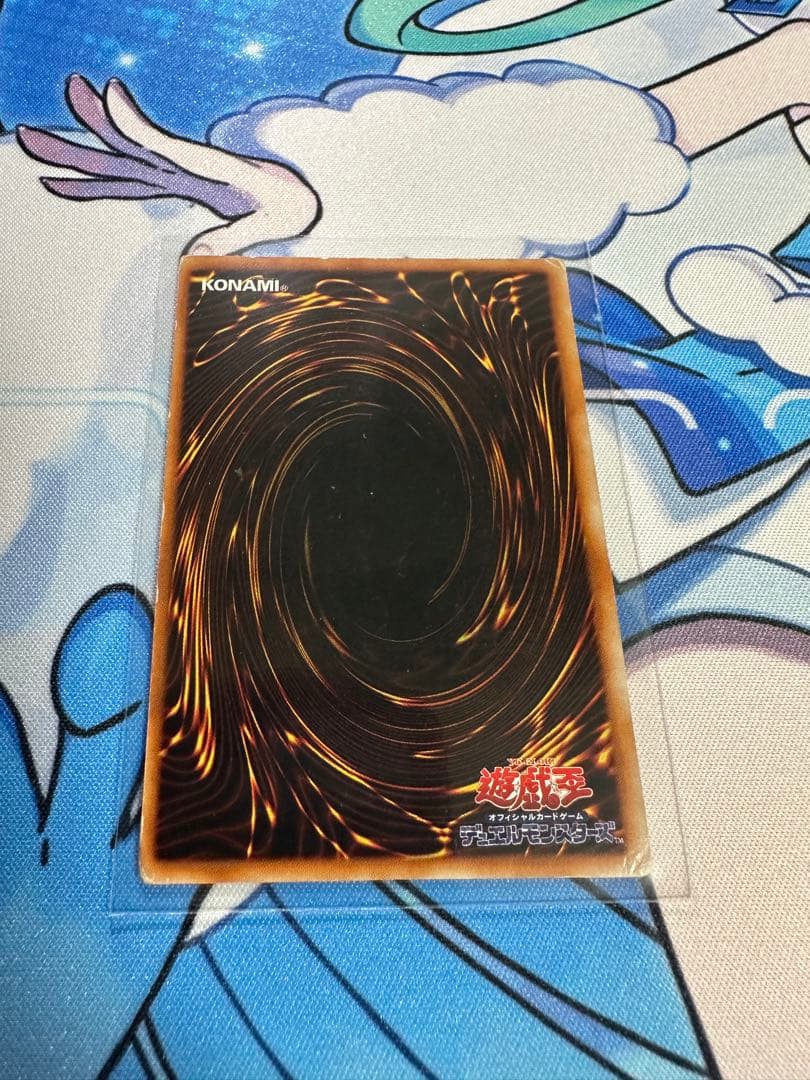 り*が様 遊戯王　青眼の白龍　ブルーアイズホワイトドラゴン　LB-01　初期　ウ